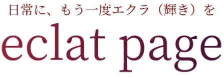 eclat page